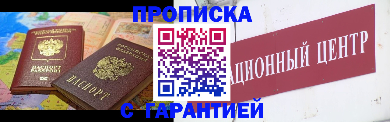 форма 3 в Краснослободске